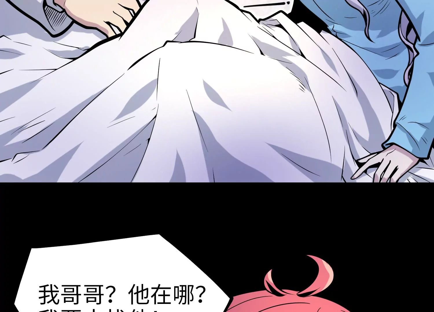 032 超级血清