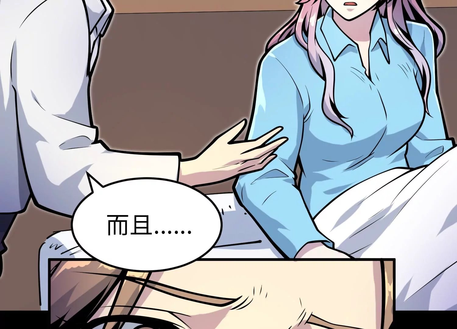032 超级血清