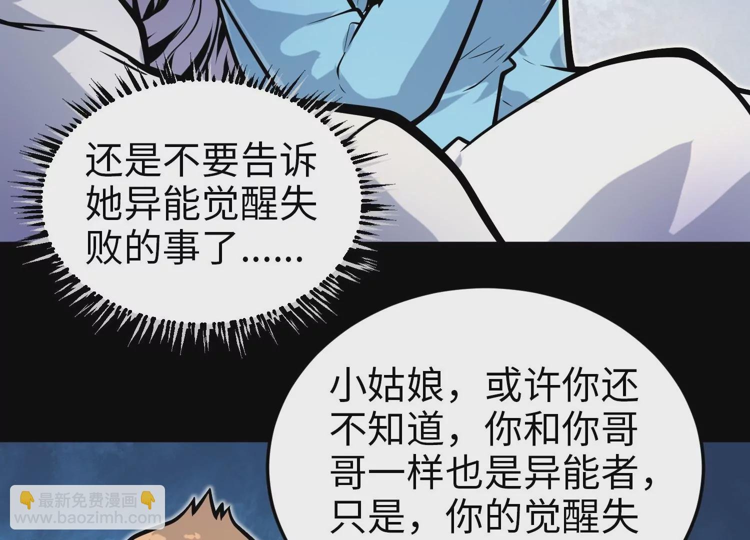 032 超级血清