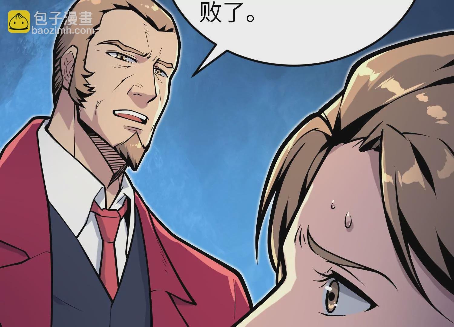 032 超级血清