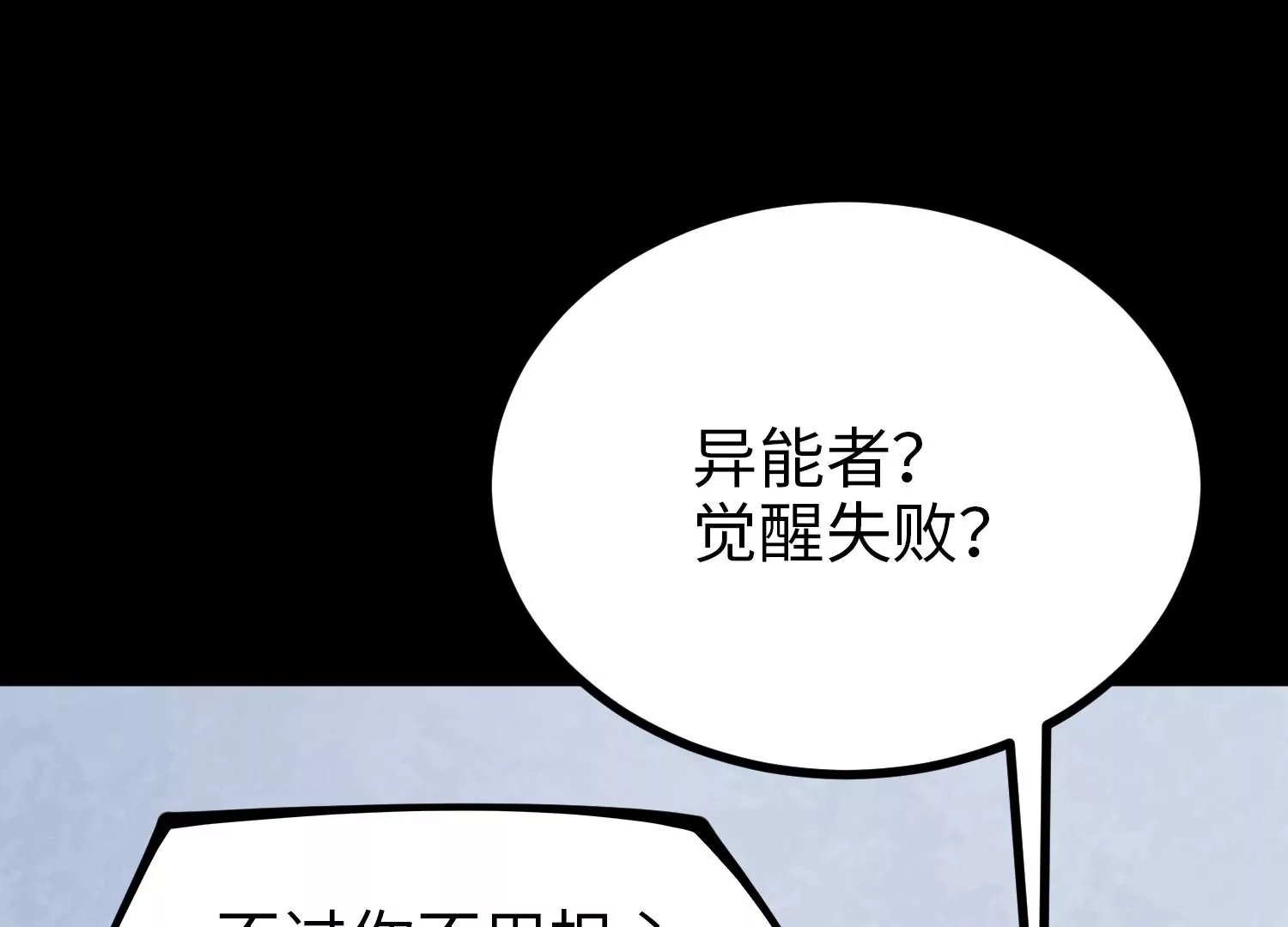 032 超级血清