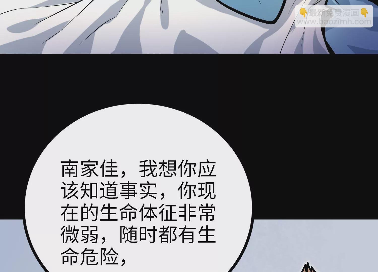 032 超级血清