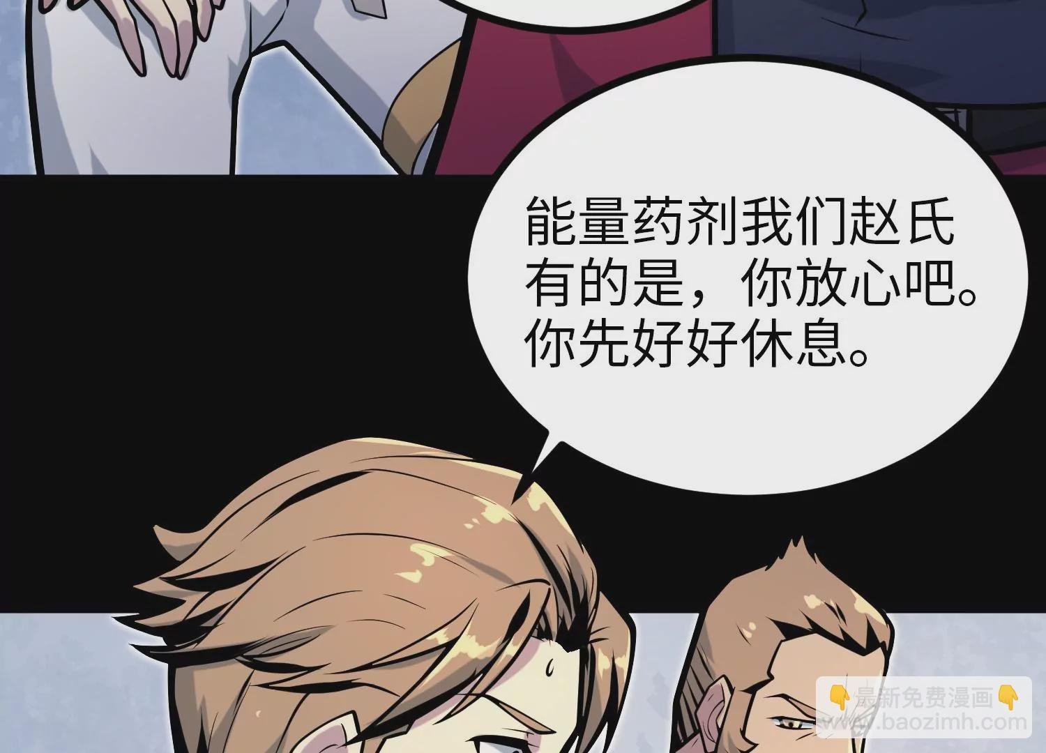 032 超级血清