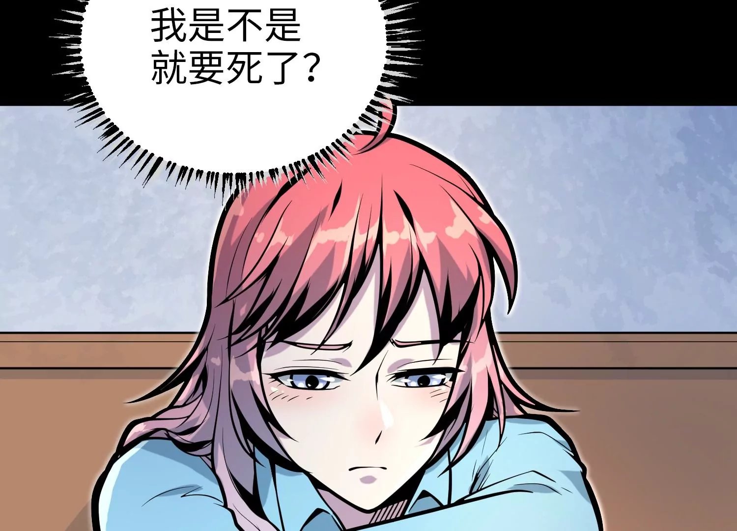 032 超级血清