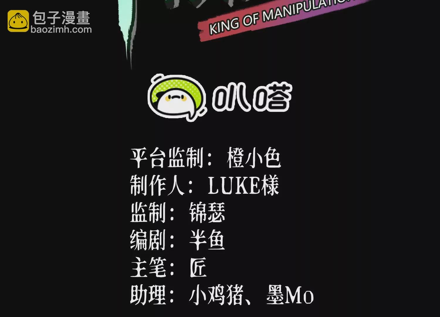 033 研发失败
