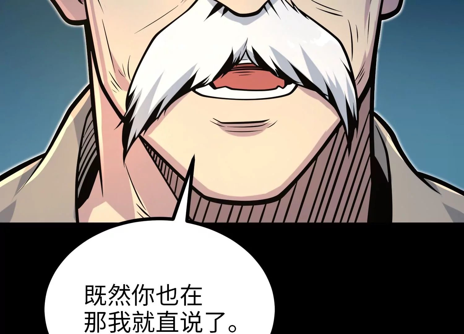 033 研发失败