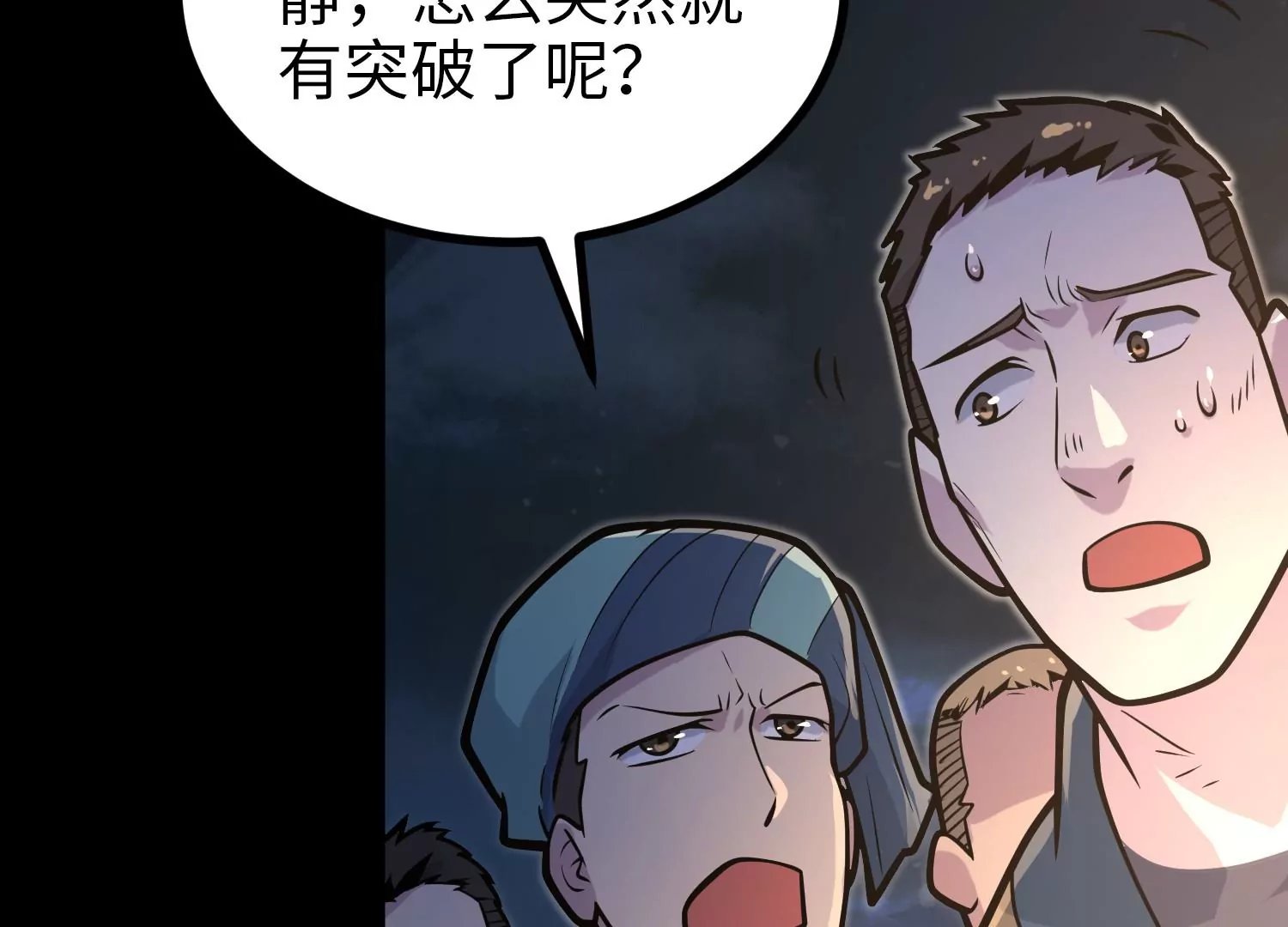 033 研发失败