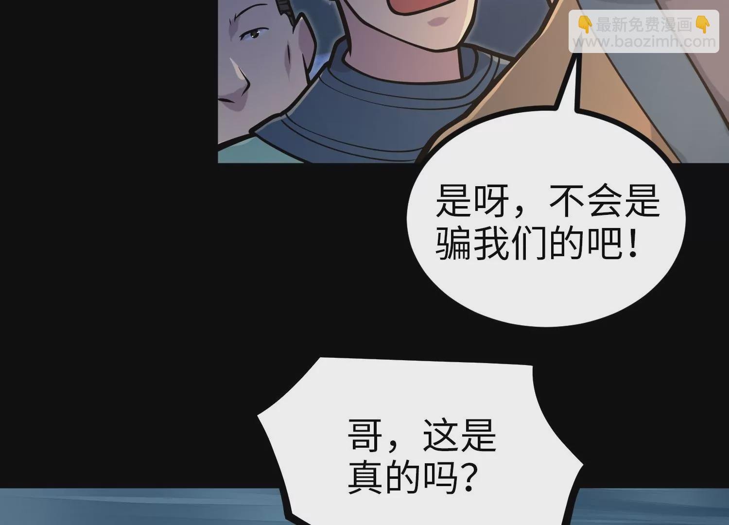 033 研发失败