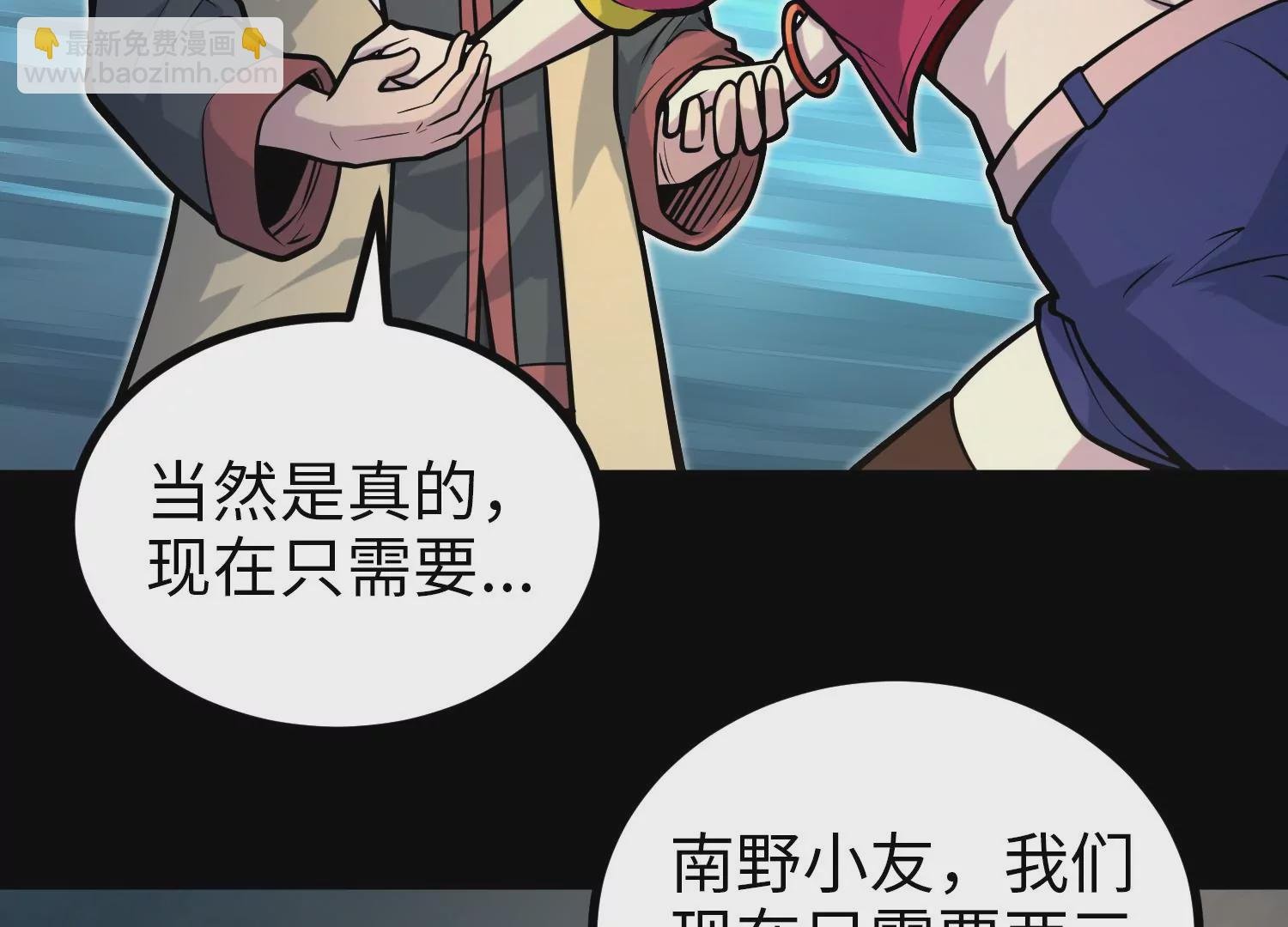 033 研发失败