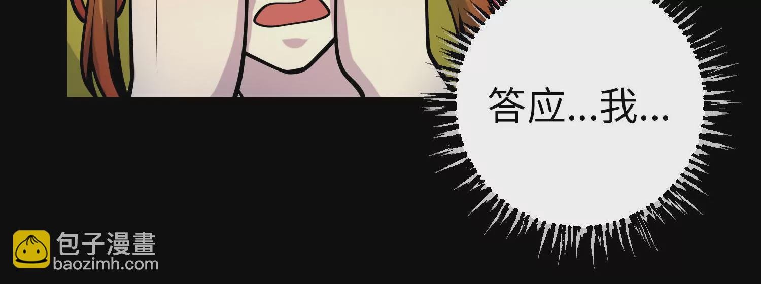 033 研发失败