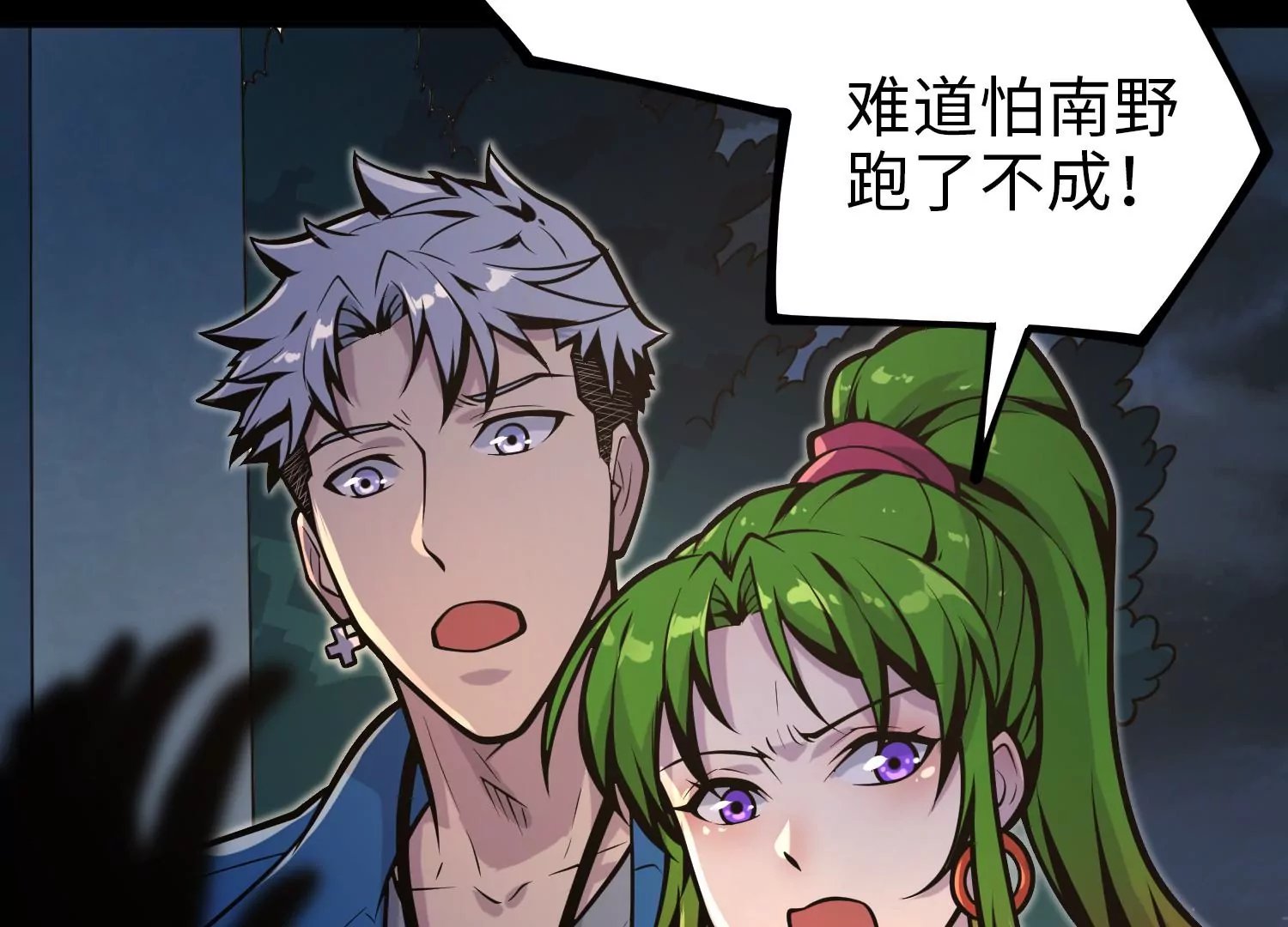 033 研发失败