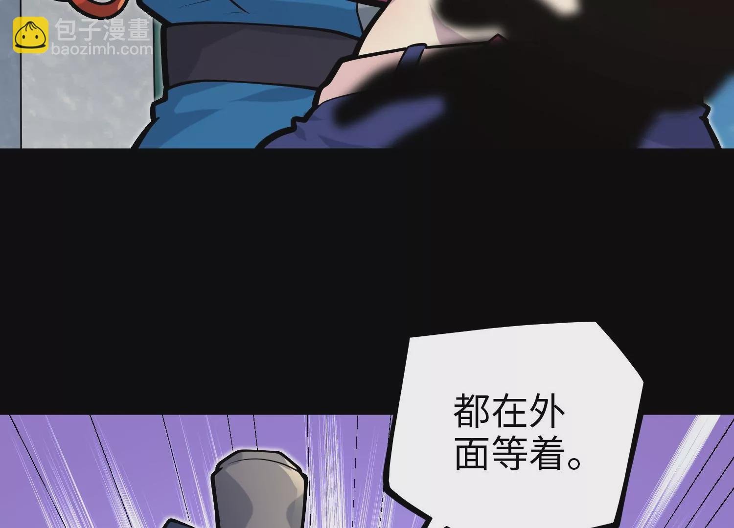 033 研发失败