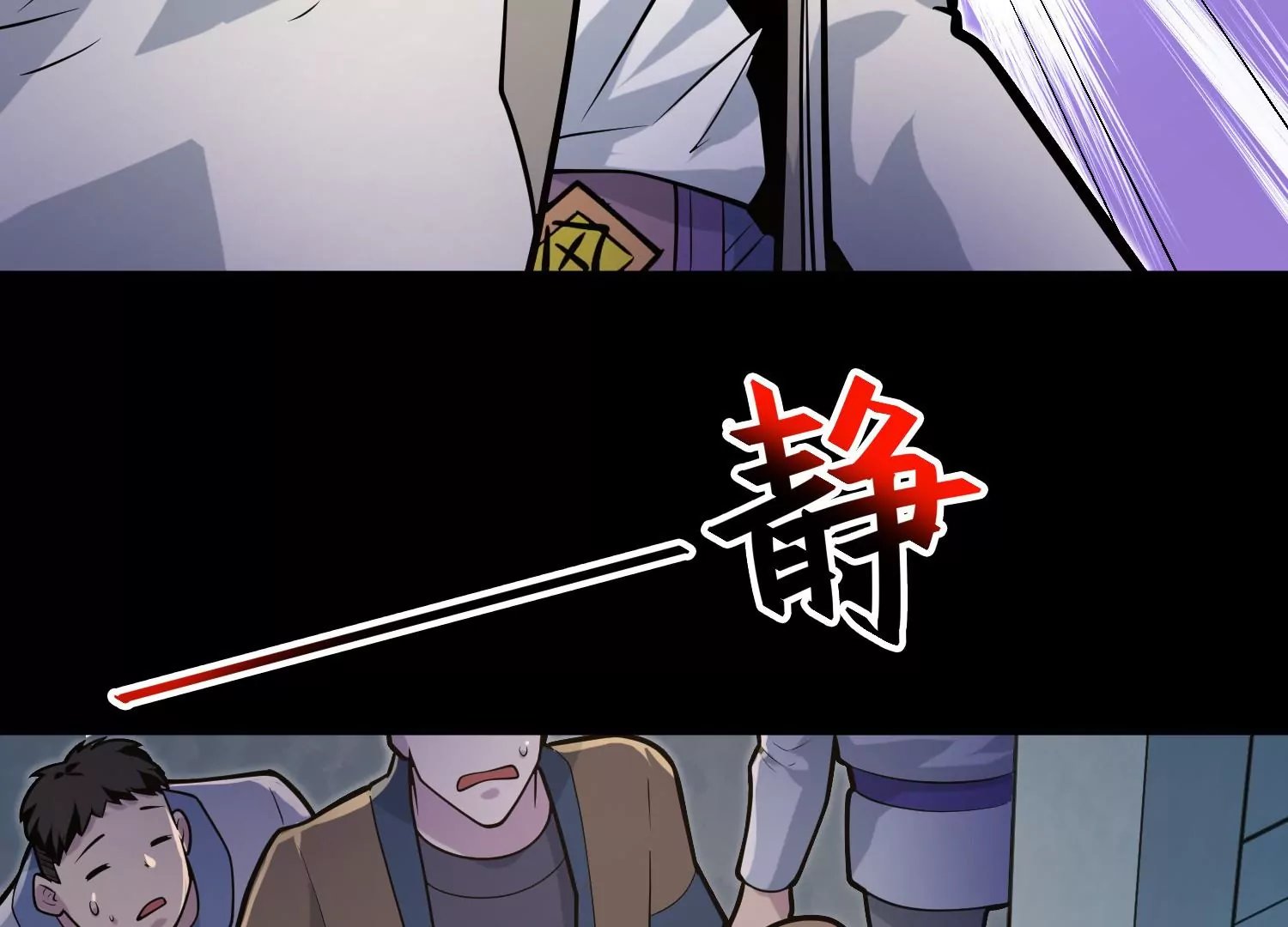 033 研发失败