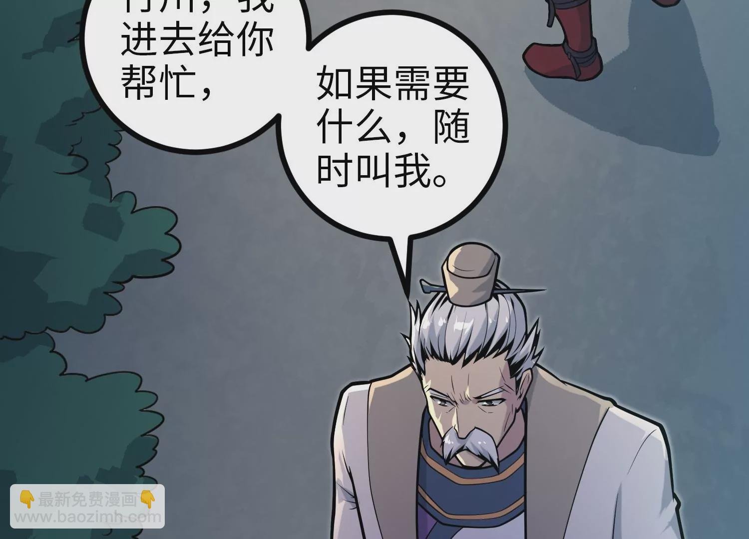 033 研发失败