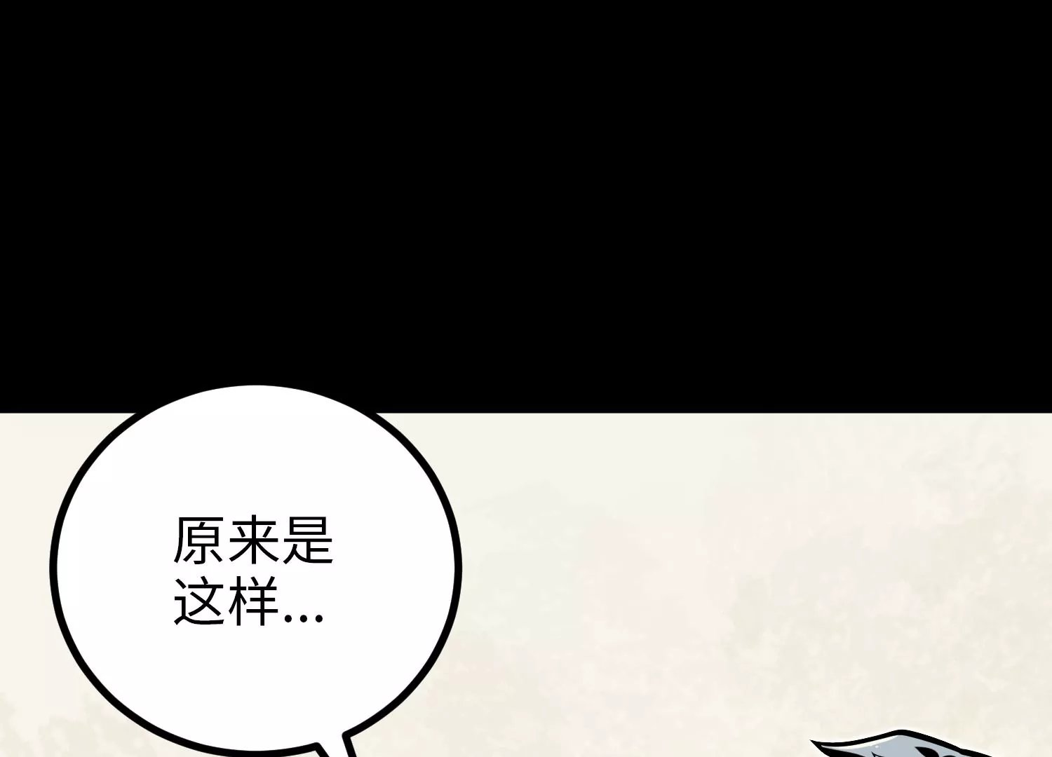 033 研发失败