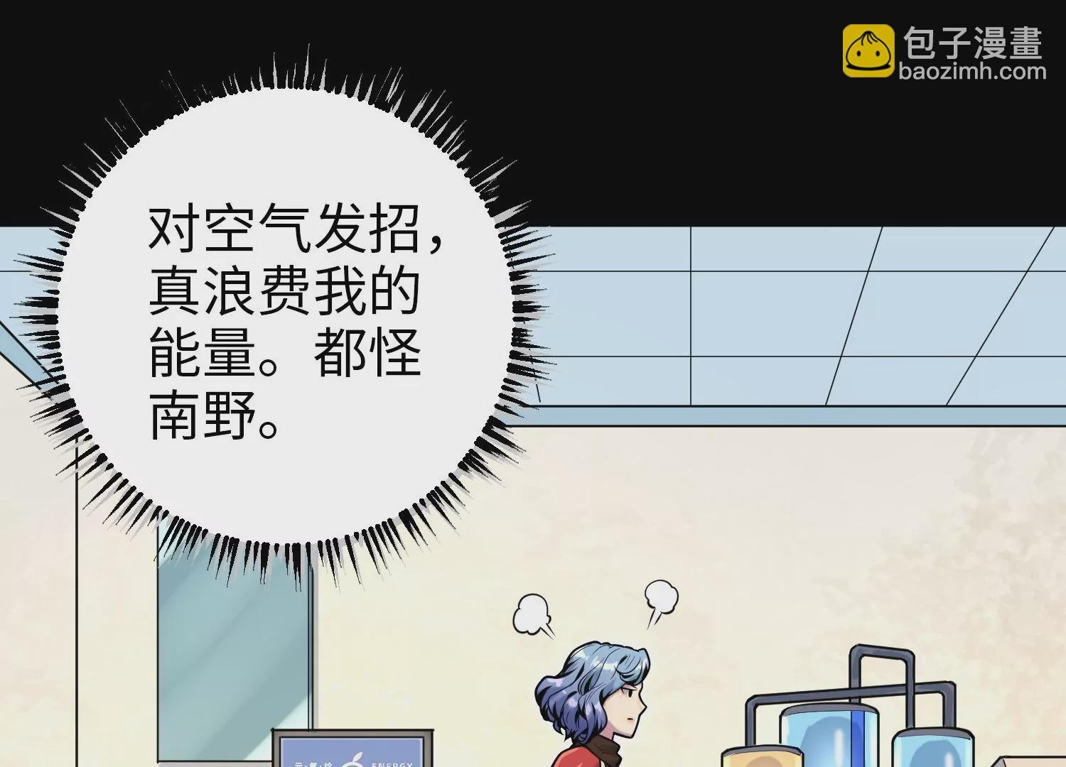 034 闯入裂缝