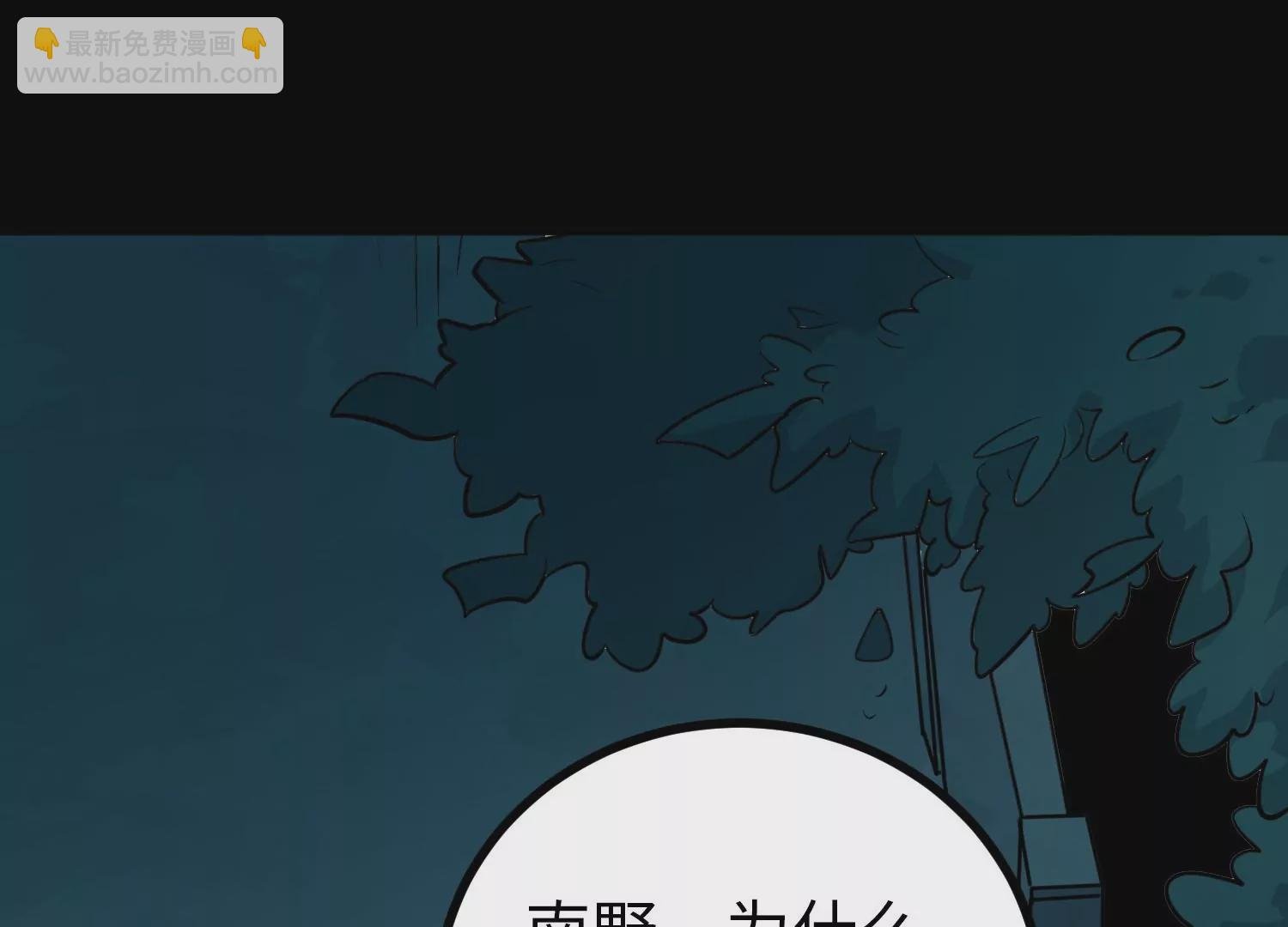034 闯入裂缝