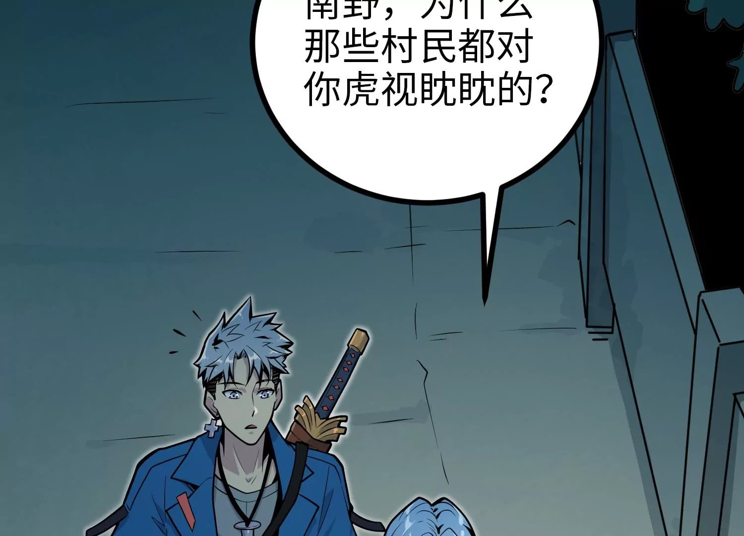 034 闯入裂缝
