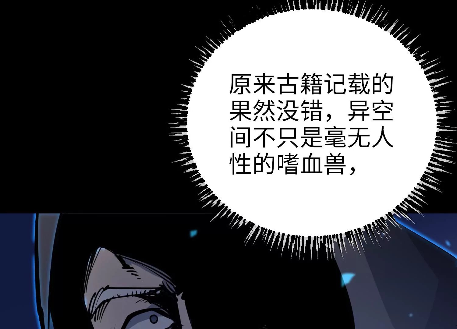 035 警报