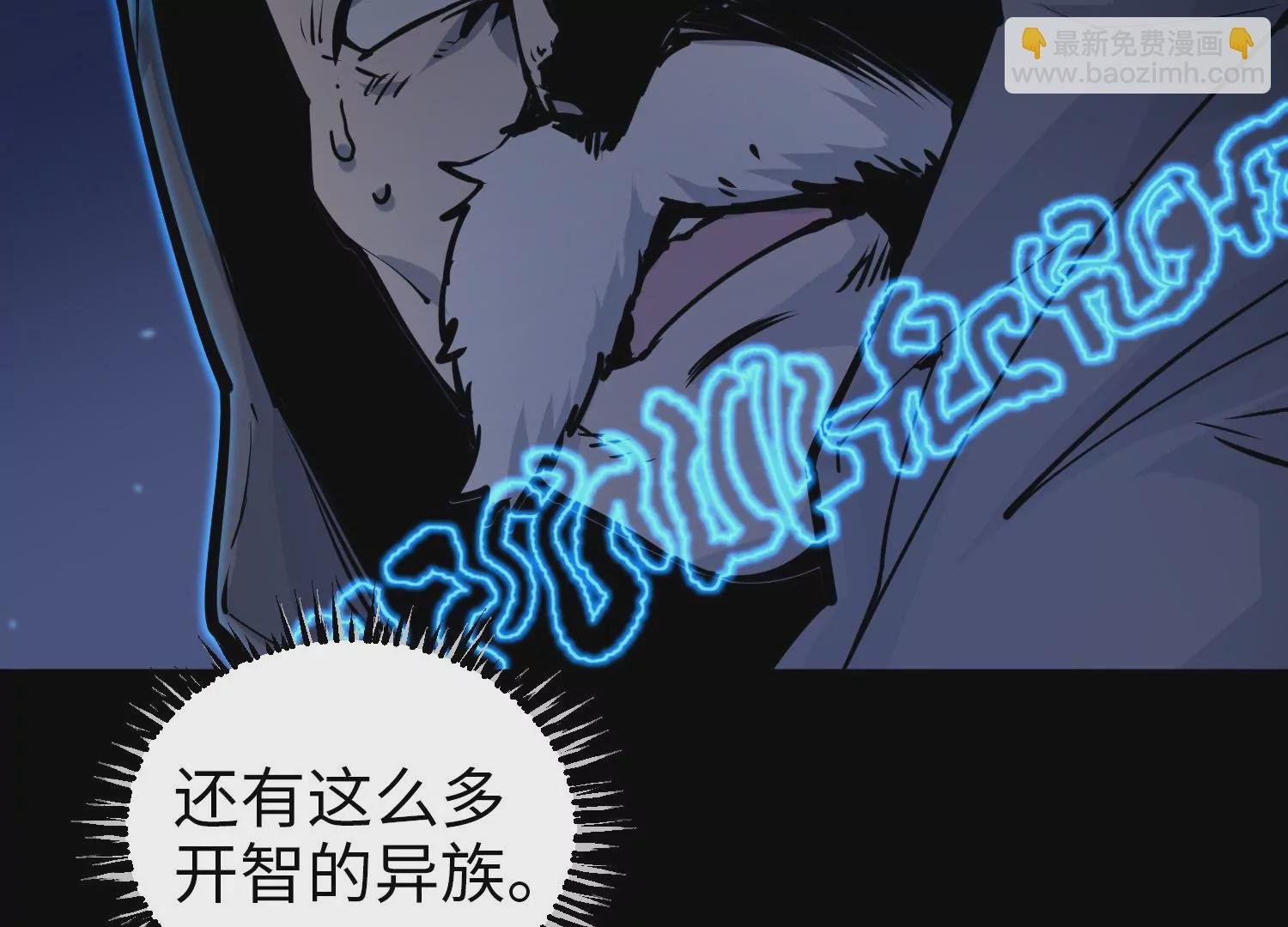 035 警报