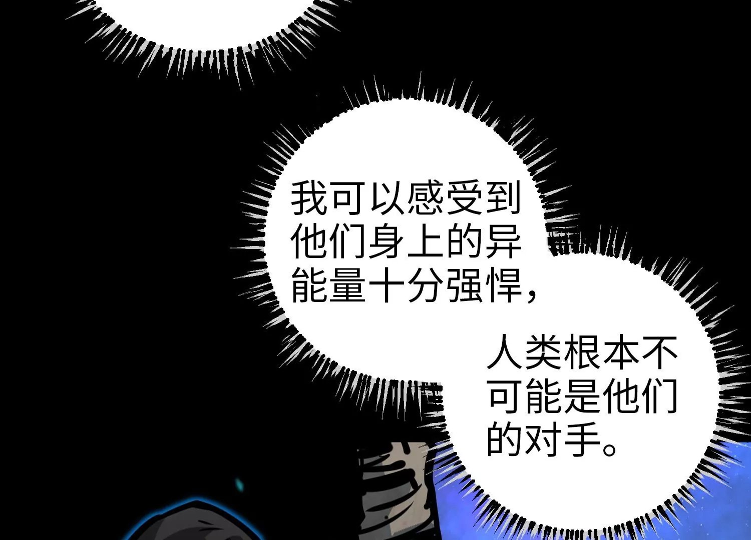 035 警报