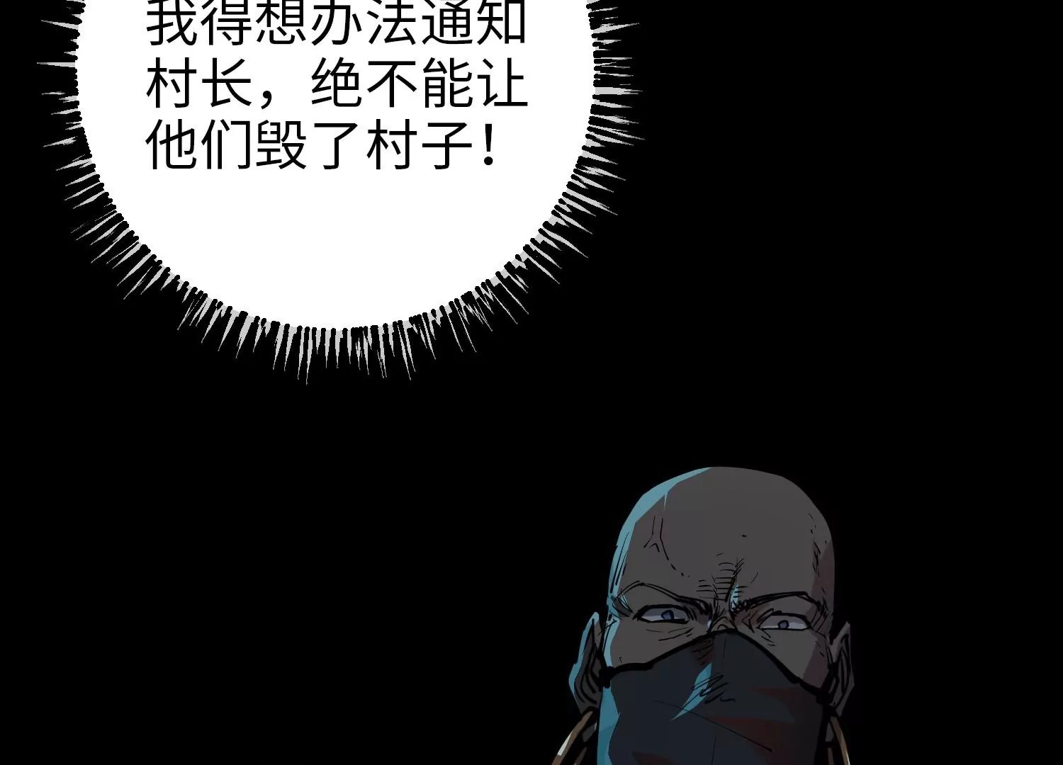 035 警报