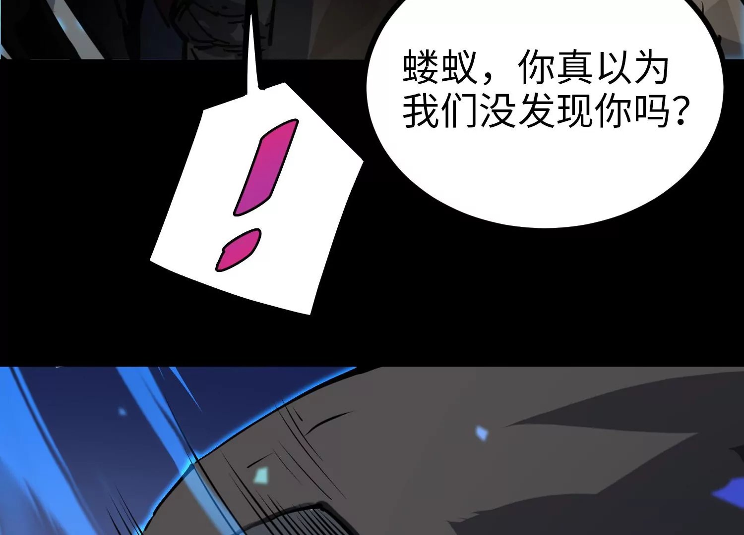 035 警报