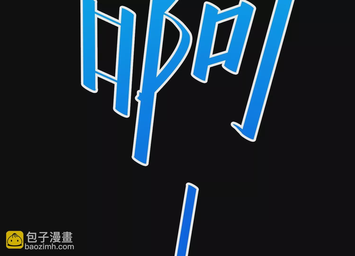 035 警报