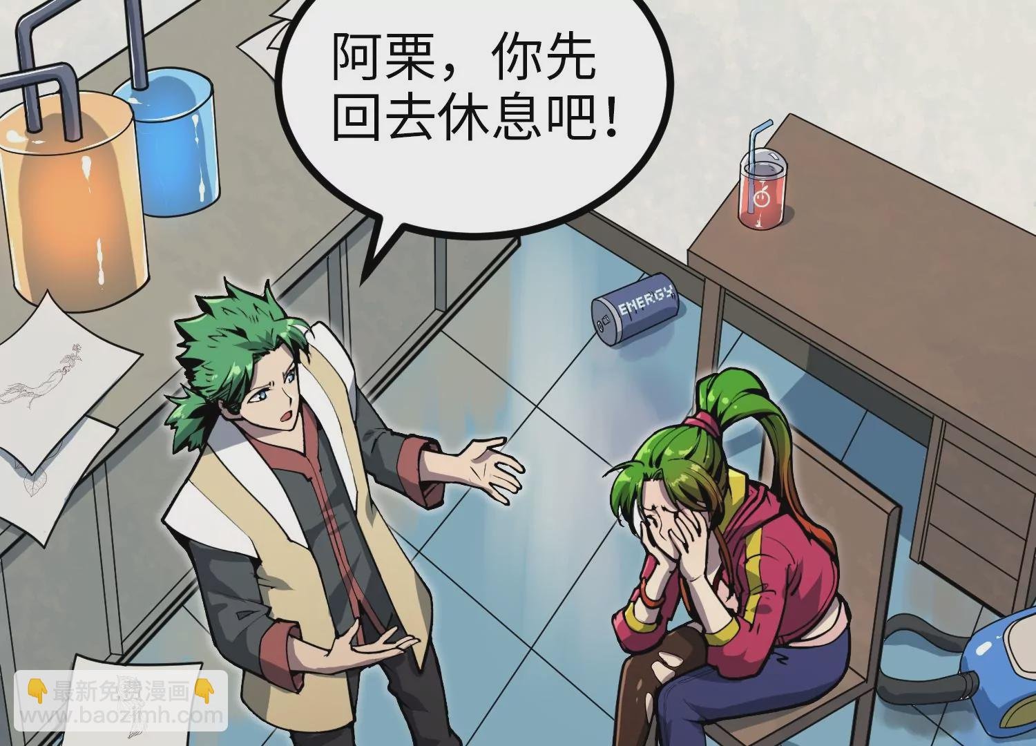 035 警报