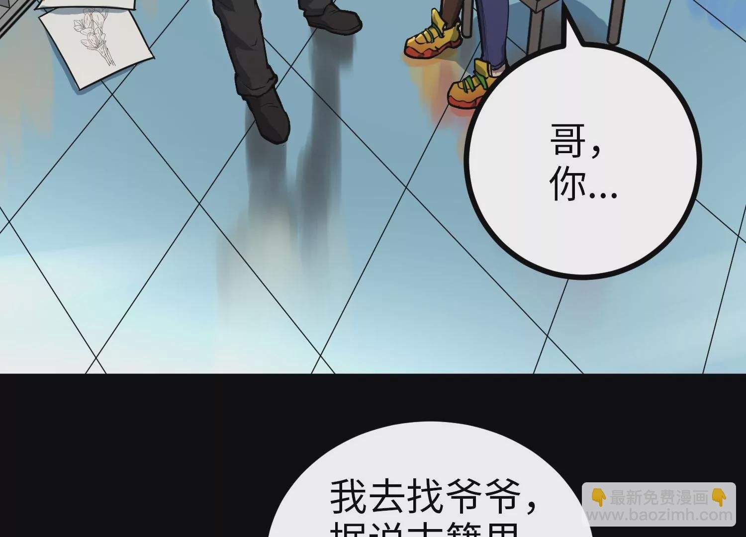 035 警报