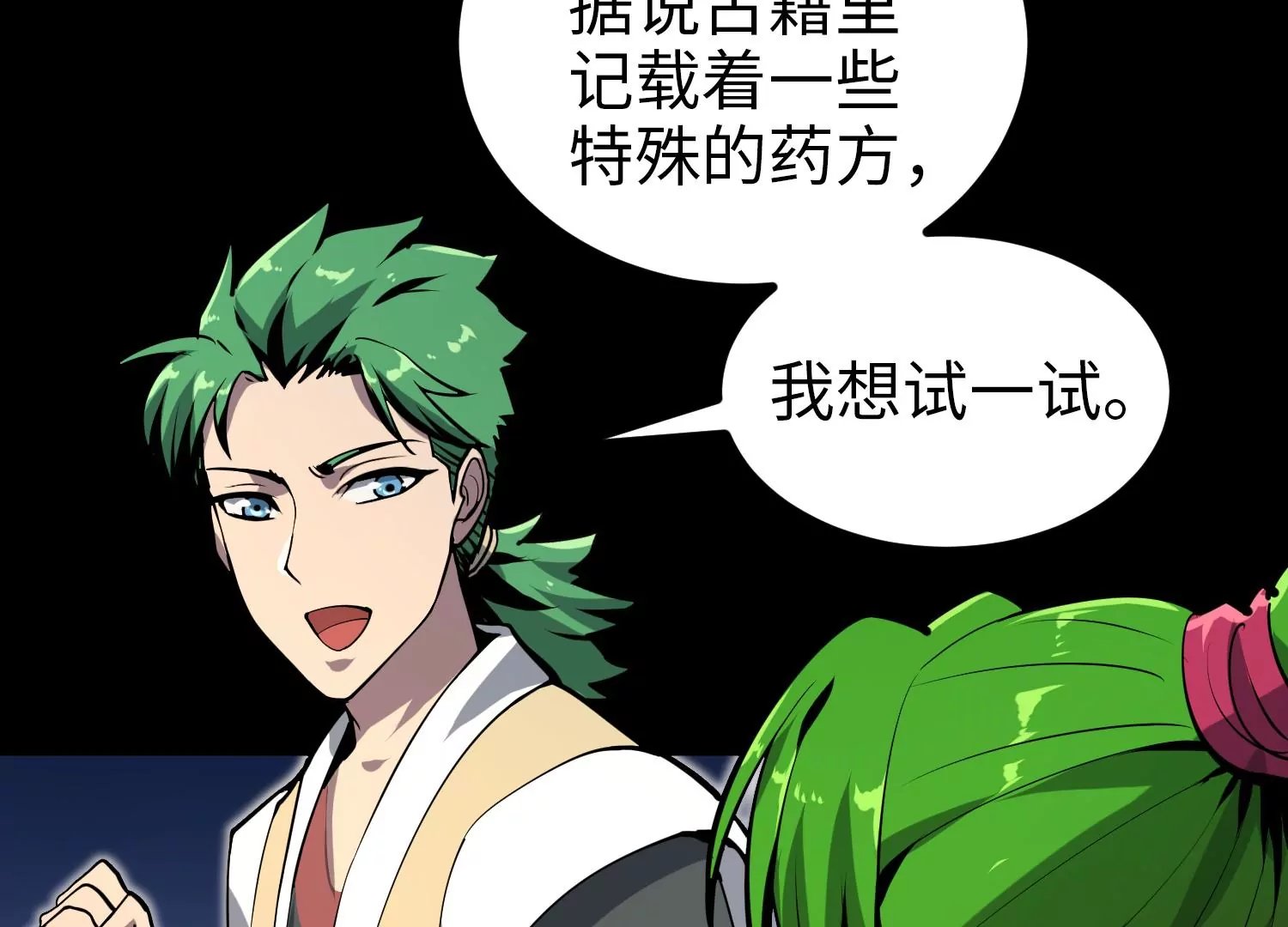 035 警报
