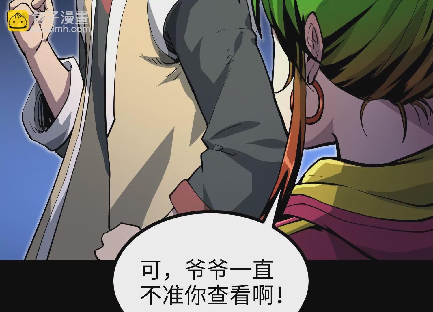035 警报