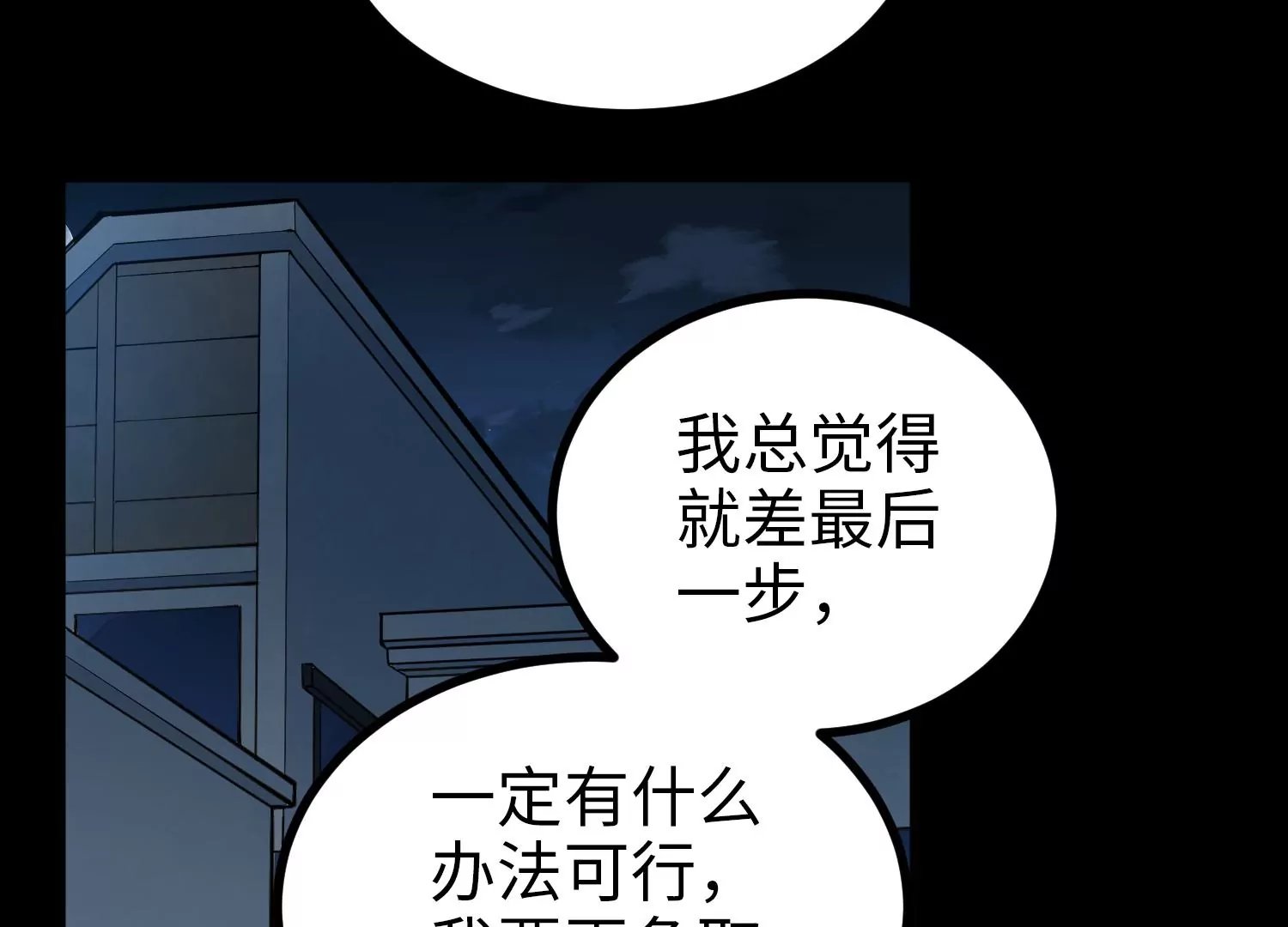 035 警报