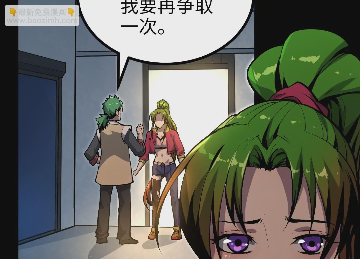 035 警报