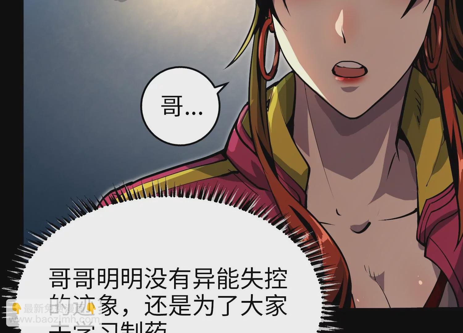035 警报