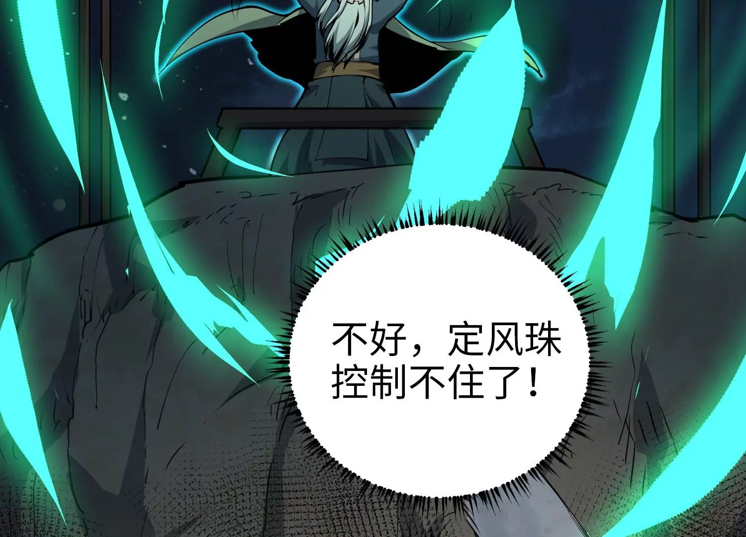 035 警报