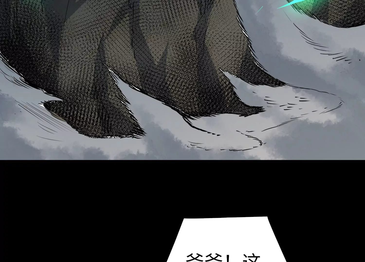 035 警报