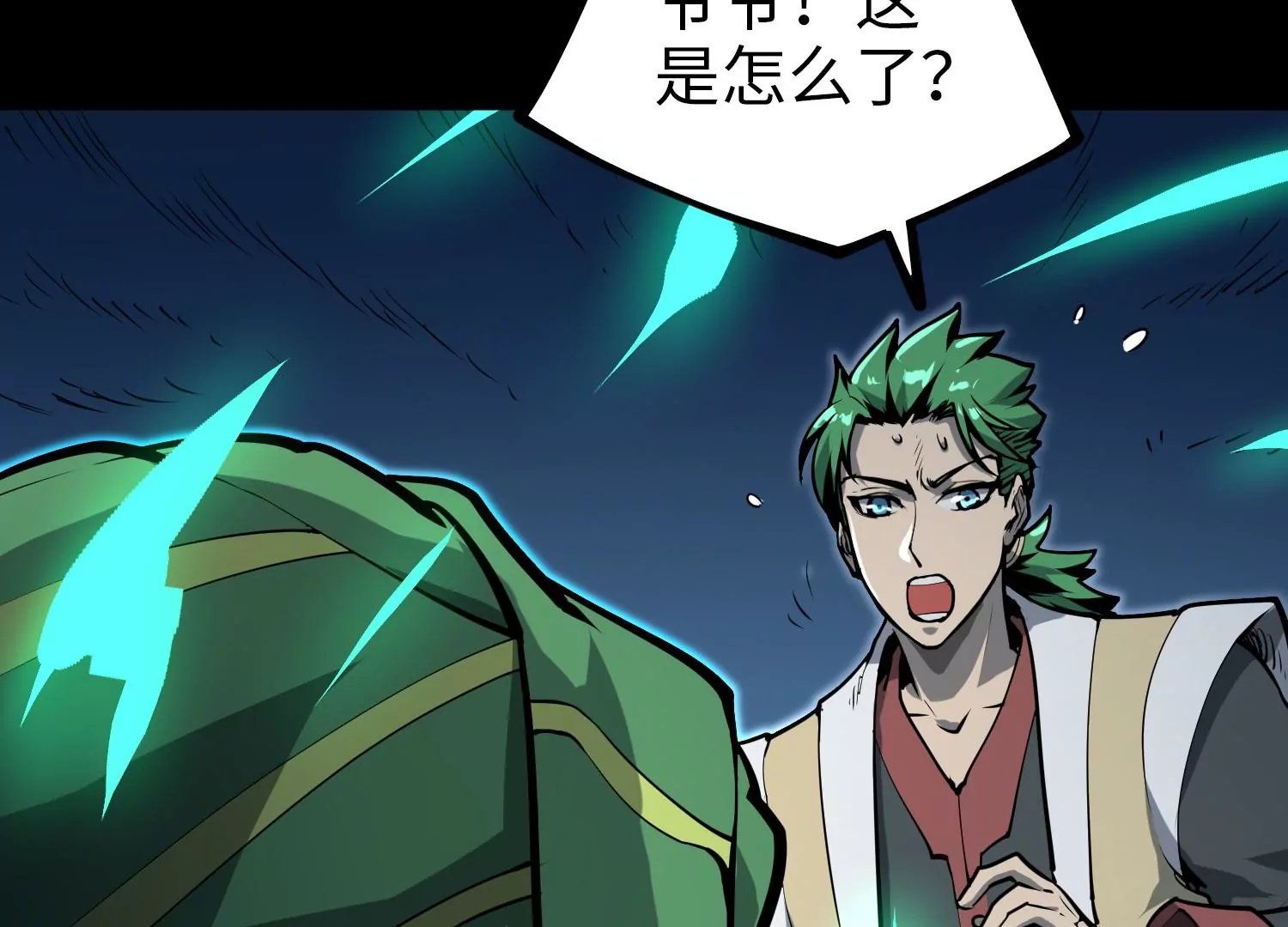 035 警报