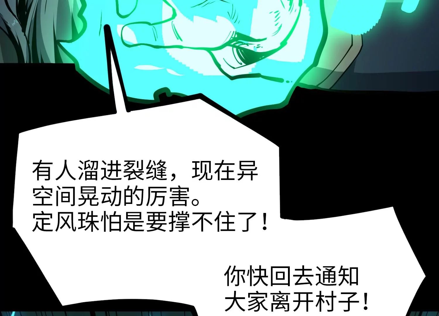 035 警报