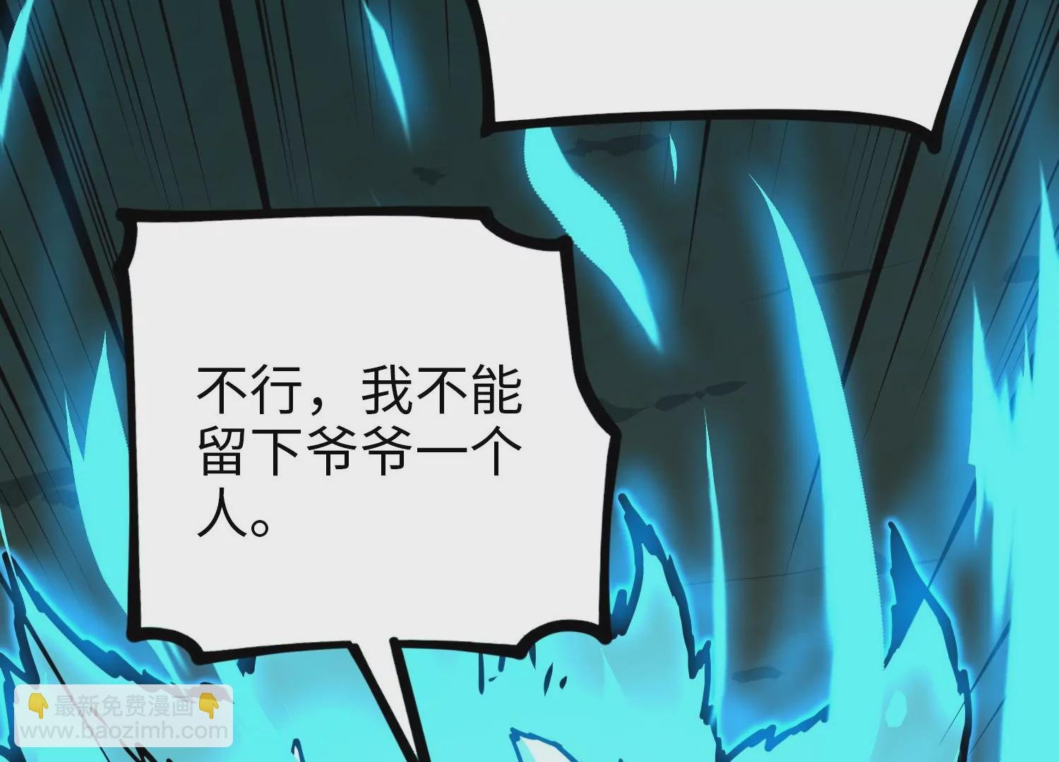035 警报