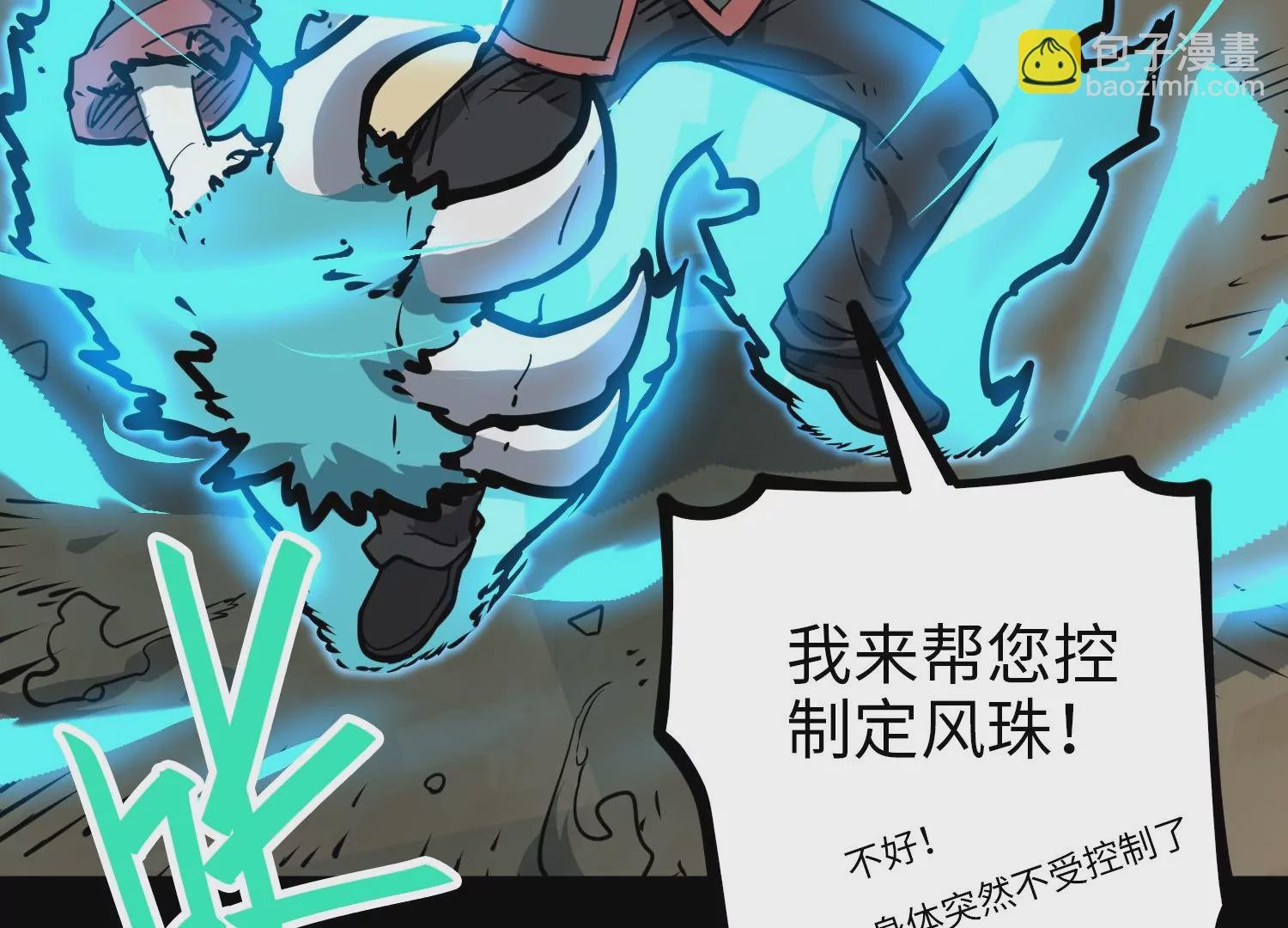 035 警报