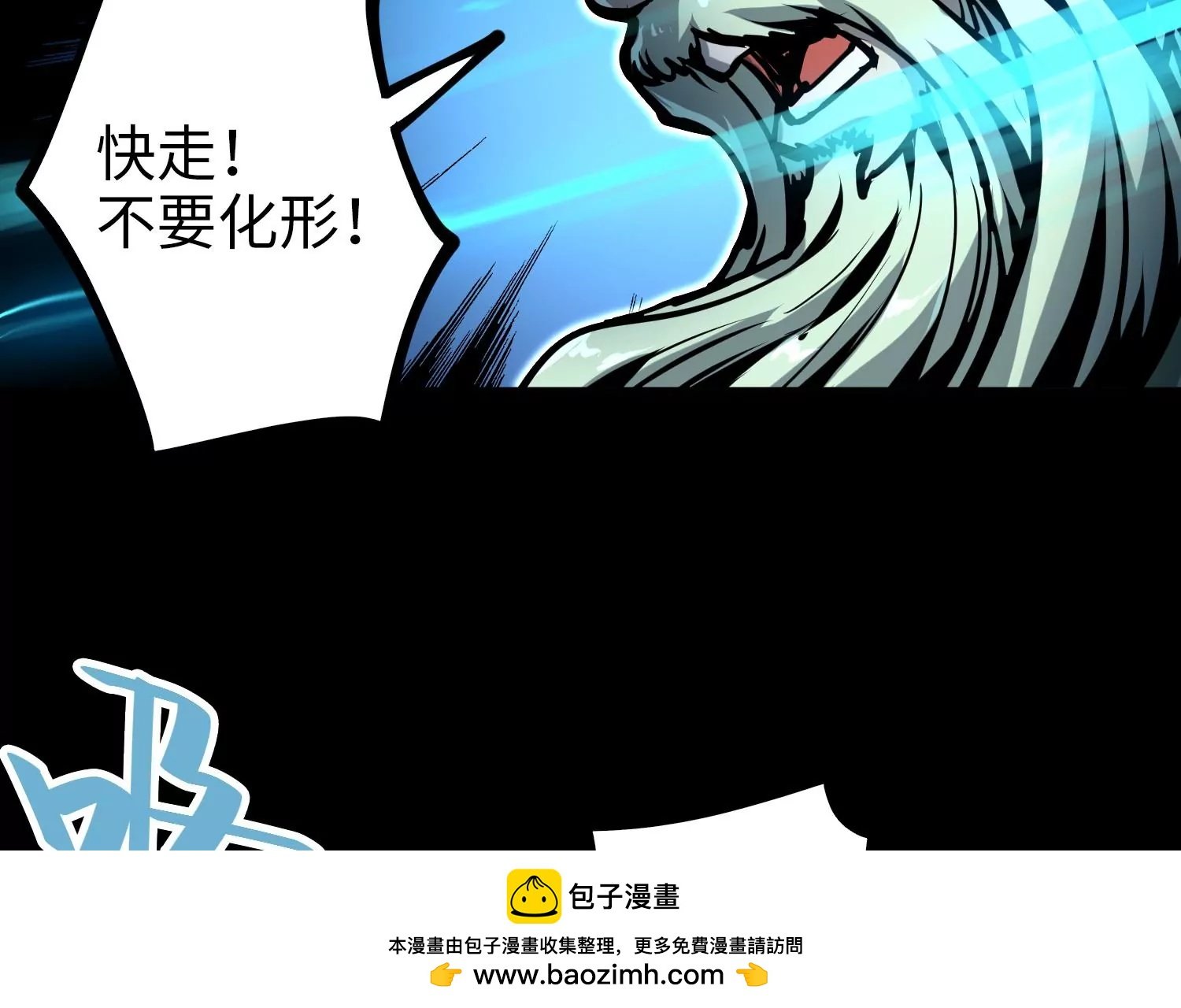 035 警报