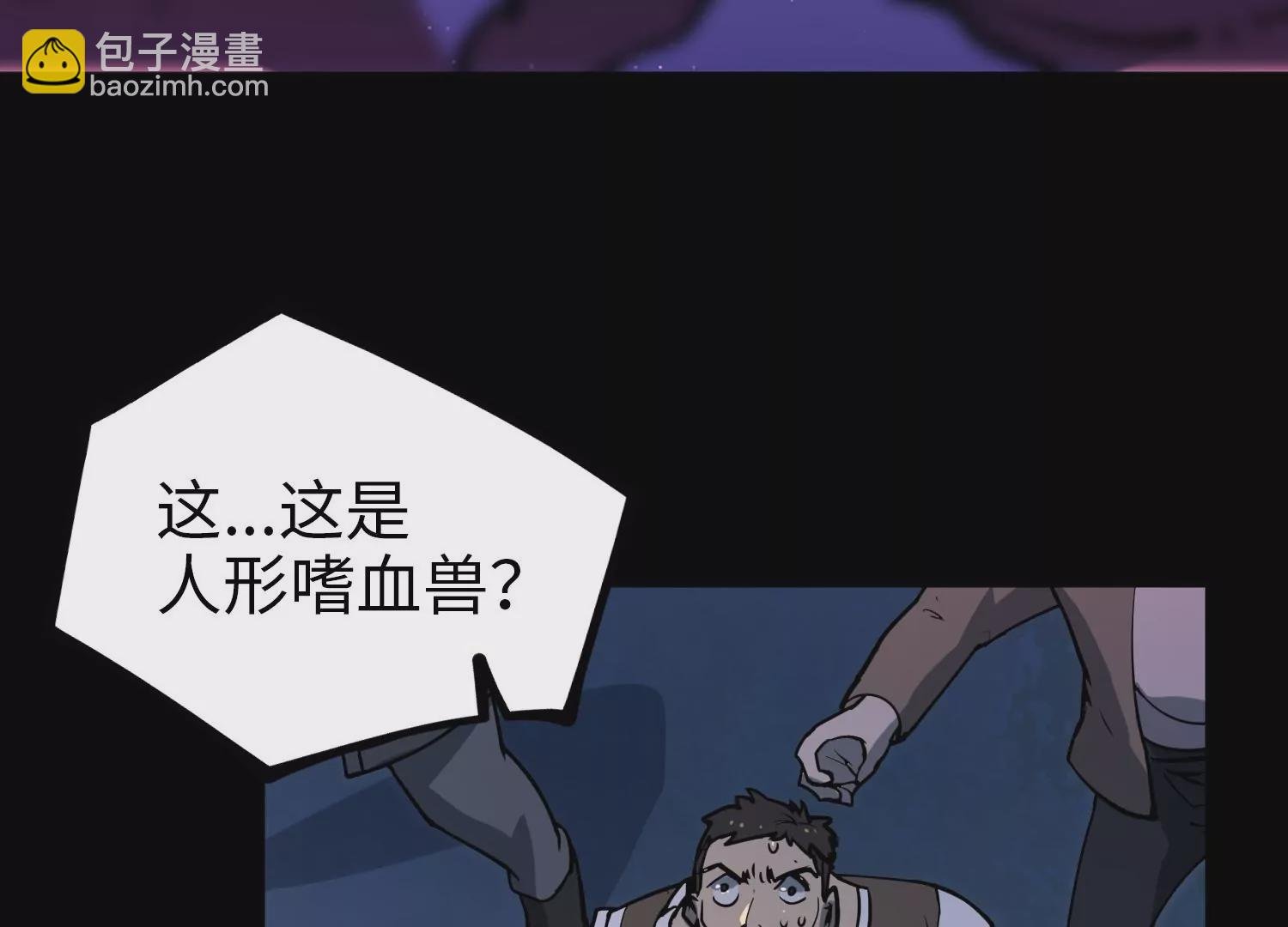 036 异族来袭