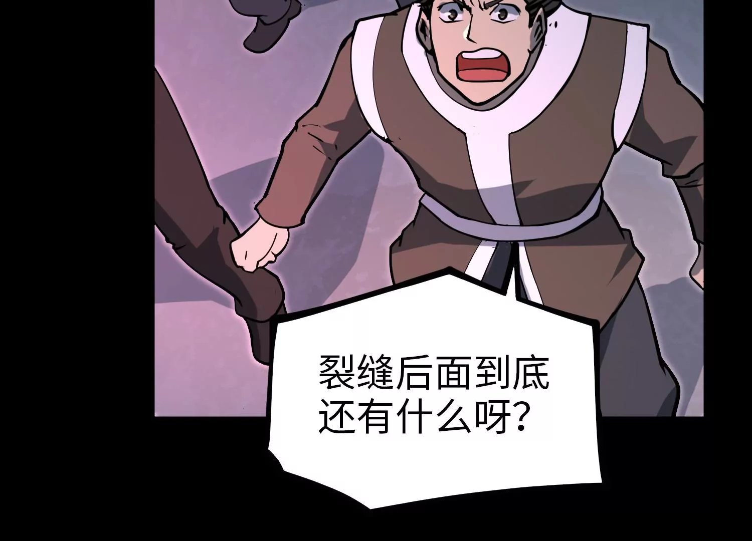 036 异族来袭