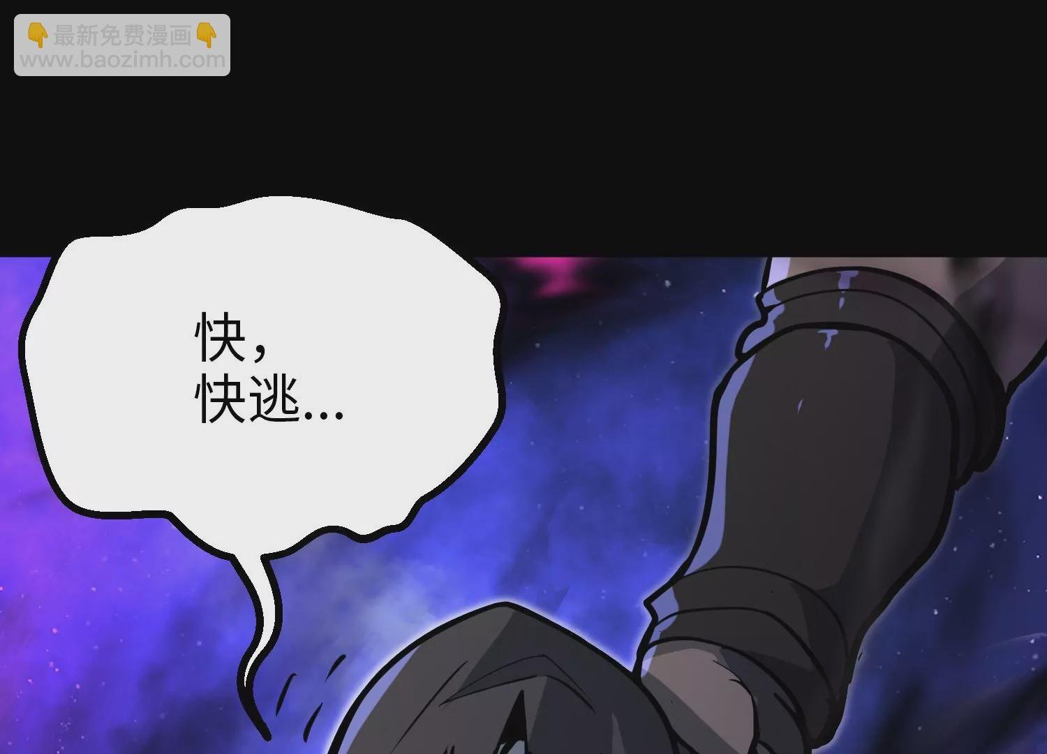 036 异族来袭