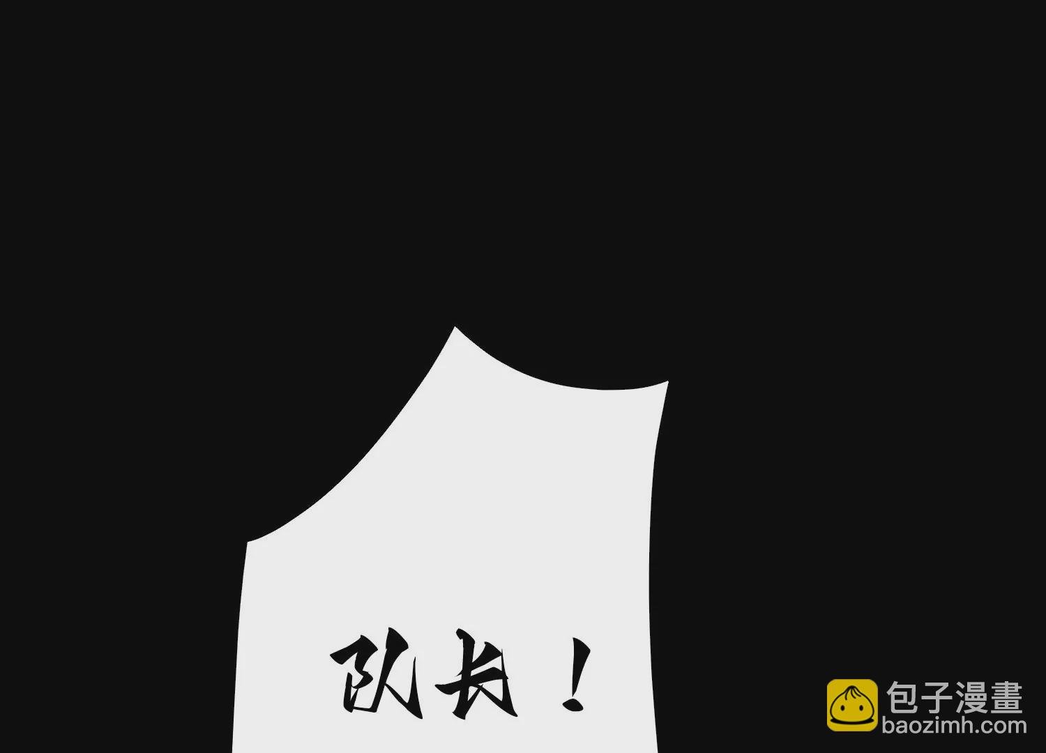 037 惊雷永逝