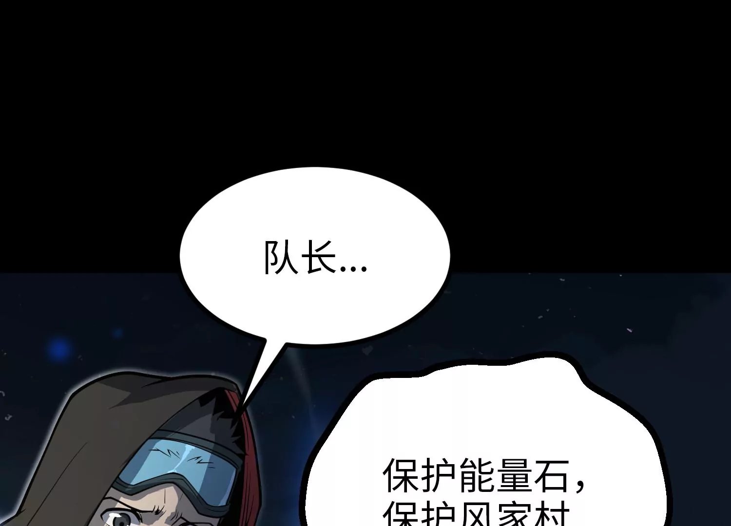 037 惊雷永逝