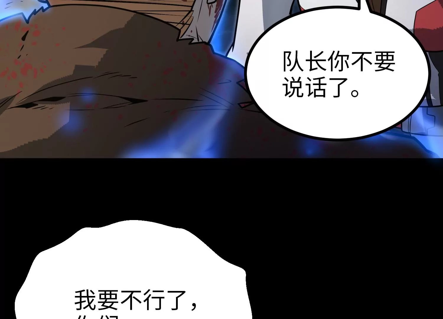 037 惊雷永逝