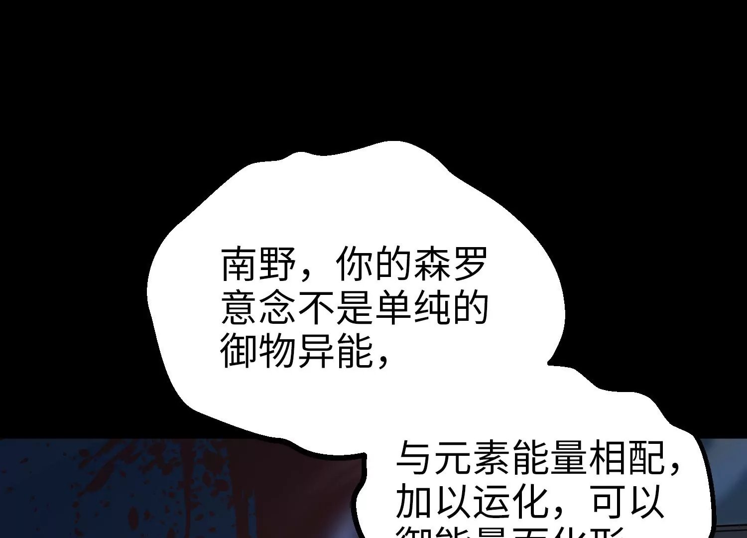 037 惊雷永逝