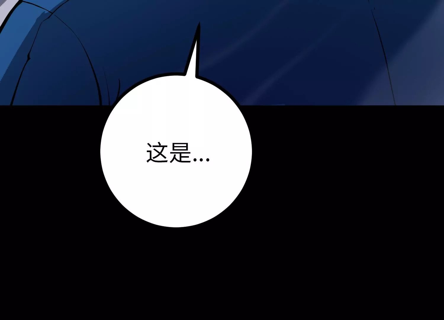 037 惊雷永逝